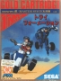 Sega  Master System&nbsp; - &nbsp;Tri Formation (Mark III) (Front)